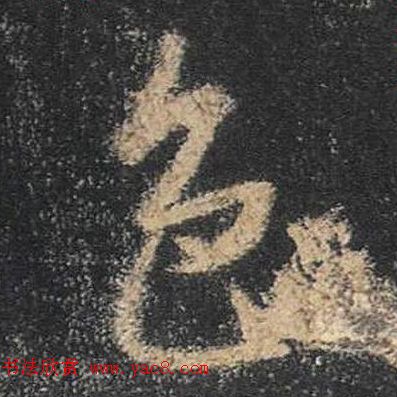 ֮鷨ľֻ浥
