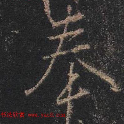 ֮鷨ľֻ浥