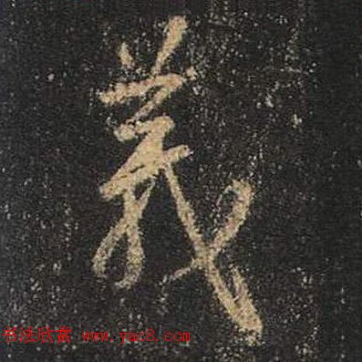 ֮鷨ľֻ浥