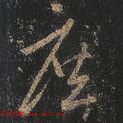 ֮鷨ľֻ浥