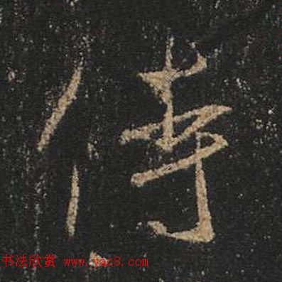 ֮鷨ľֻ浥