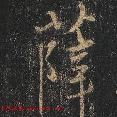 ֮鷨ľֻ浥