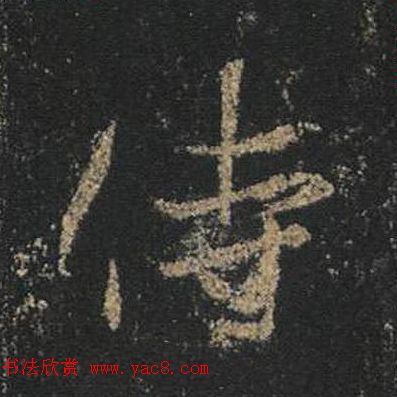 ֮鷨ľֻ浥