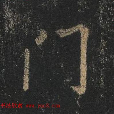 ֮鷨ľֻ浥