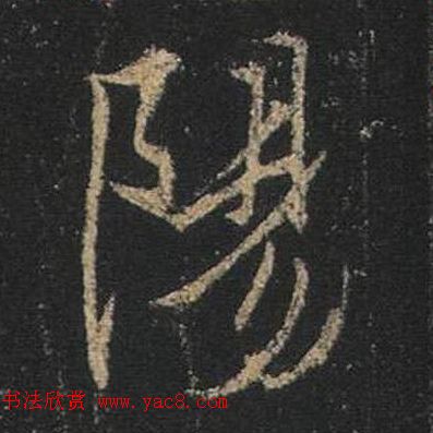 ֮鷨ľֻ浥
