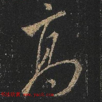 ֮鷨ľֻ浥