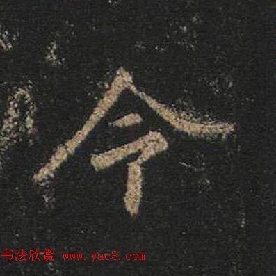 ֮鷨ľֻ浥
