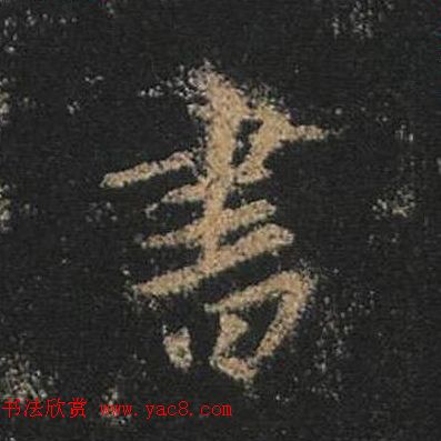 ֮鷨ľֻ浥