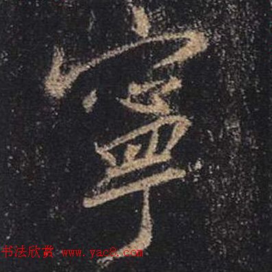 ֮鷨ľֻ浥