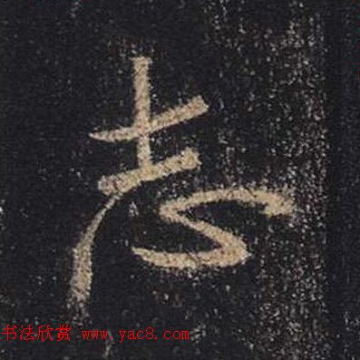֮鷨ľֻ浥