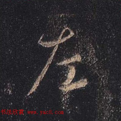 ֮鷨ľֻ浥