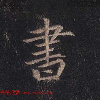֮鷨ľֻ浥