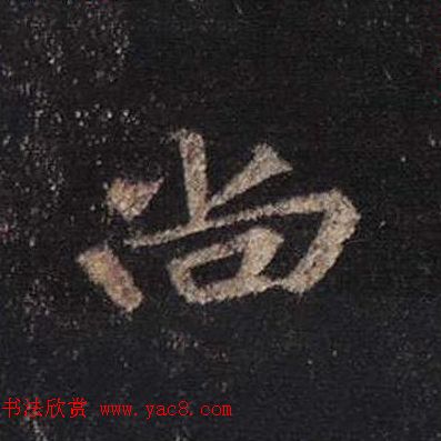 ֮鷨ľֻ浥