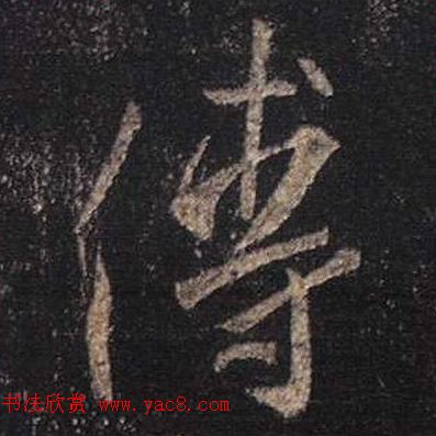 ֮鷨ľֻ浥