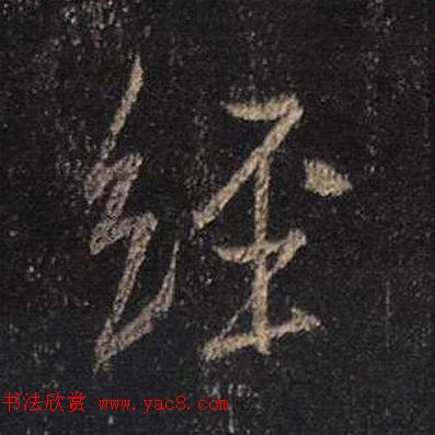 ֮鷨ľֻ浥