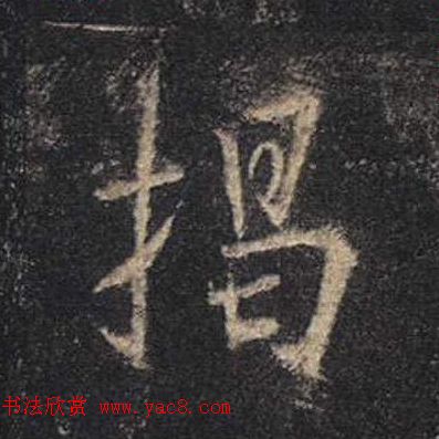֮鷨ľֻ浥