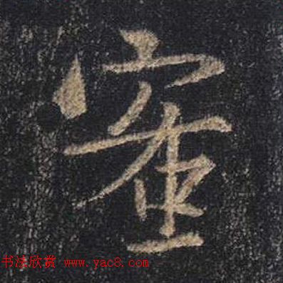 ֮鷨ľֻ浥