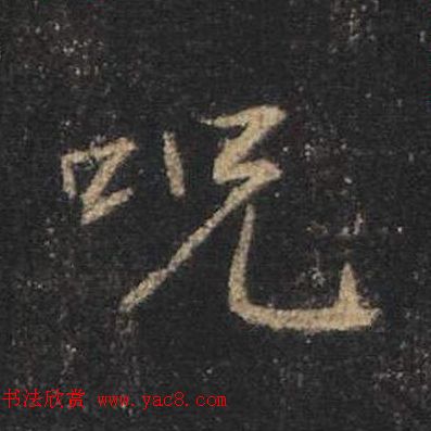 ֮鷨ľֻ浥