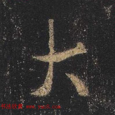 ֮鷨ľֻ浥