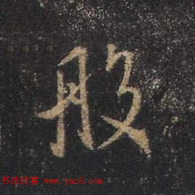 ֮鷨ľֻ浥