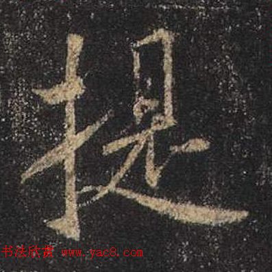 ֮鷨ľֻ浥
