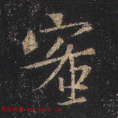 ֮鷨ľֻ浥