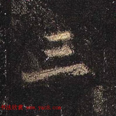 ֮鷨ľֻ浥