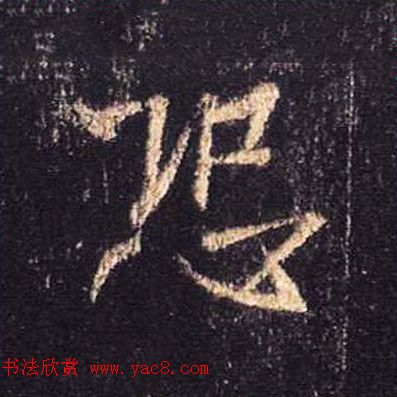 ֮鷨ľֻ浥