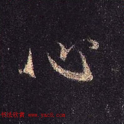 ֮鷨ľֻ浥
