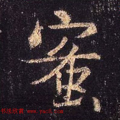 ֮鷨ľֻ浥