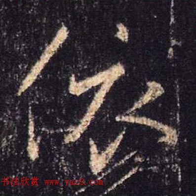 ֮鷨ľֻ浥