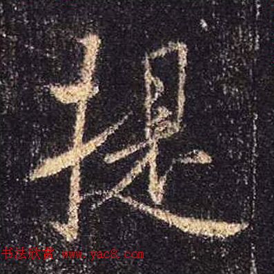֮鷨ľֻ浥