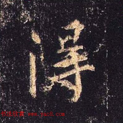֮鷨ľֻ浥