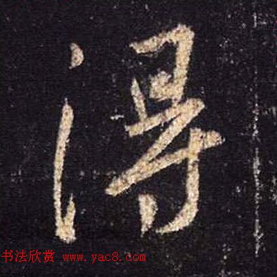 ֮鷨ľֻ浥