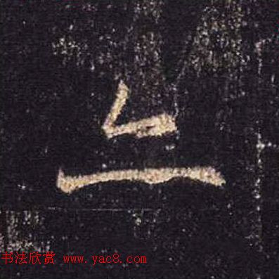 ֮鷨ľֻ浥