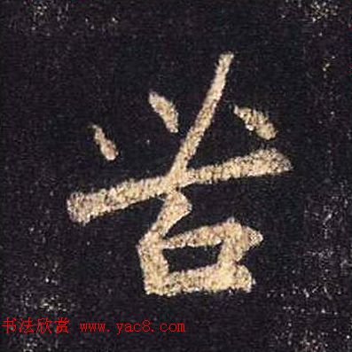 ֮鷨ľֻ浥