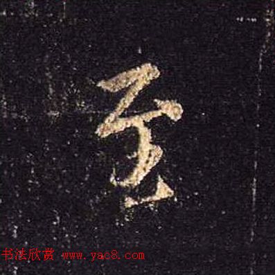 ֮鷨ľֻ浥