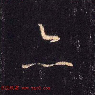 ֮鷨ľֻ浥
