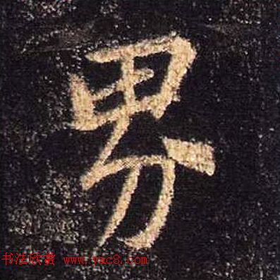 ֮鷨ľֻ浥