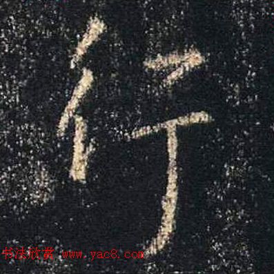 ֮鷨ľֻ浥