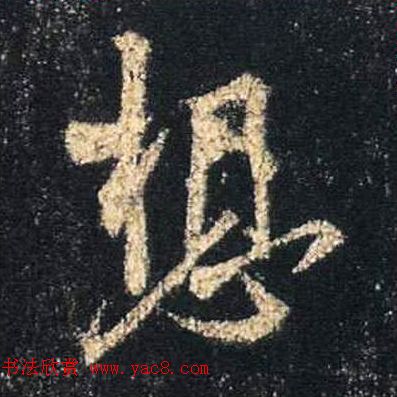 ֮鷨ľֻ浥