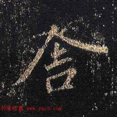 ֮鷨ľֻ浥