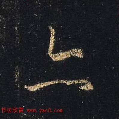 ֮鷨ľֻ浥