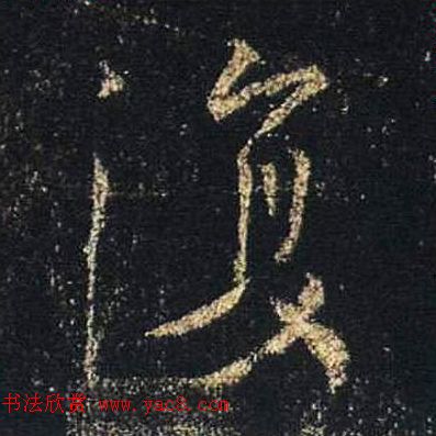 ֮鷨ľֻ浥