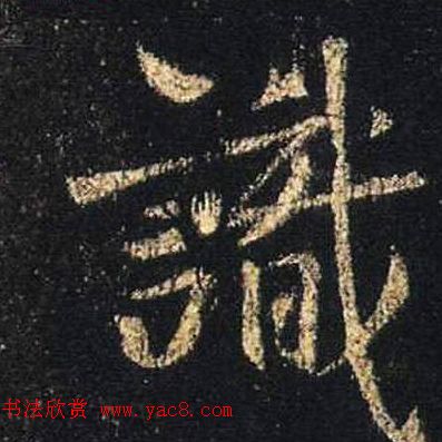 ֮鷨ľֻ浥