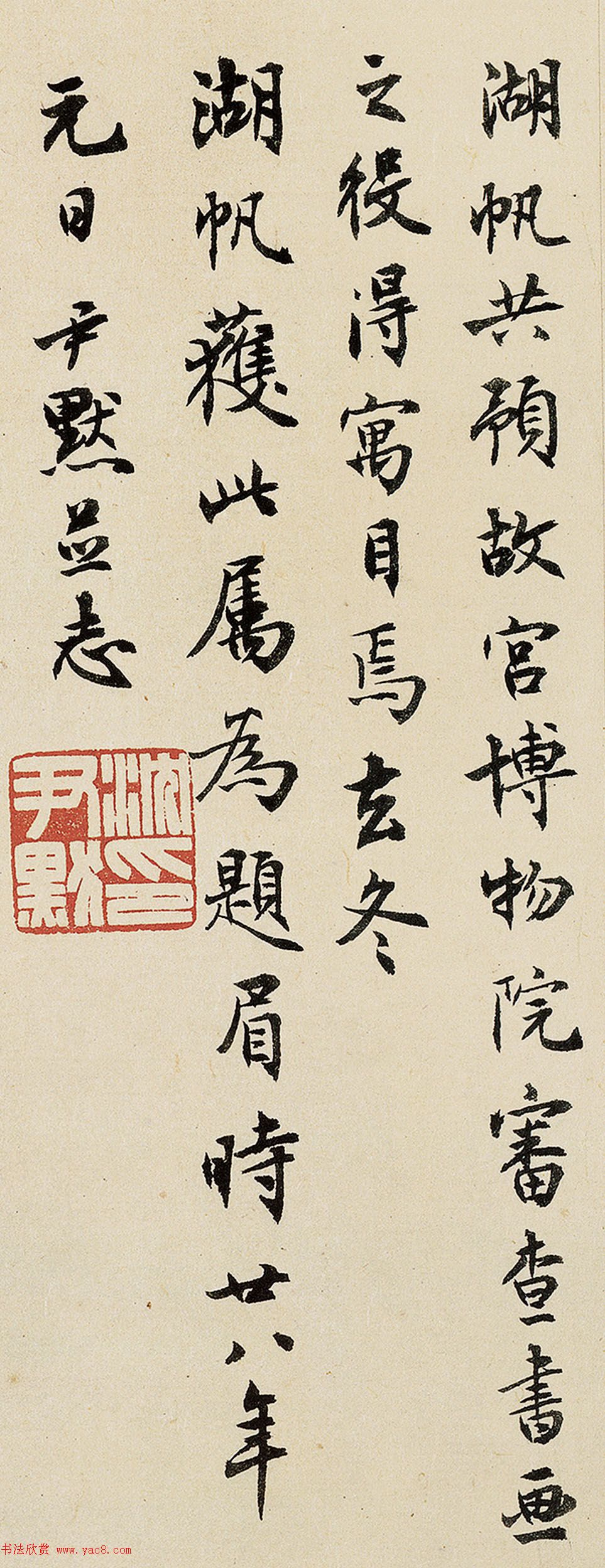 Ĭ鷨ϸɽͼ