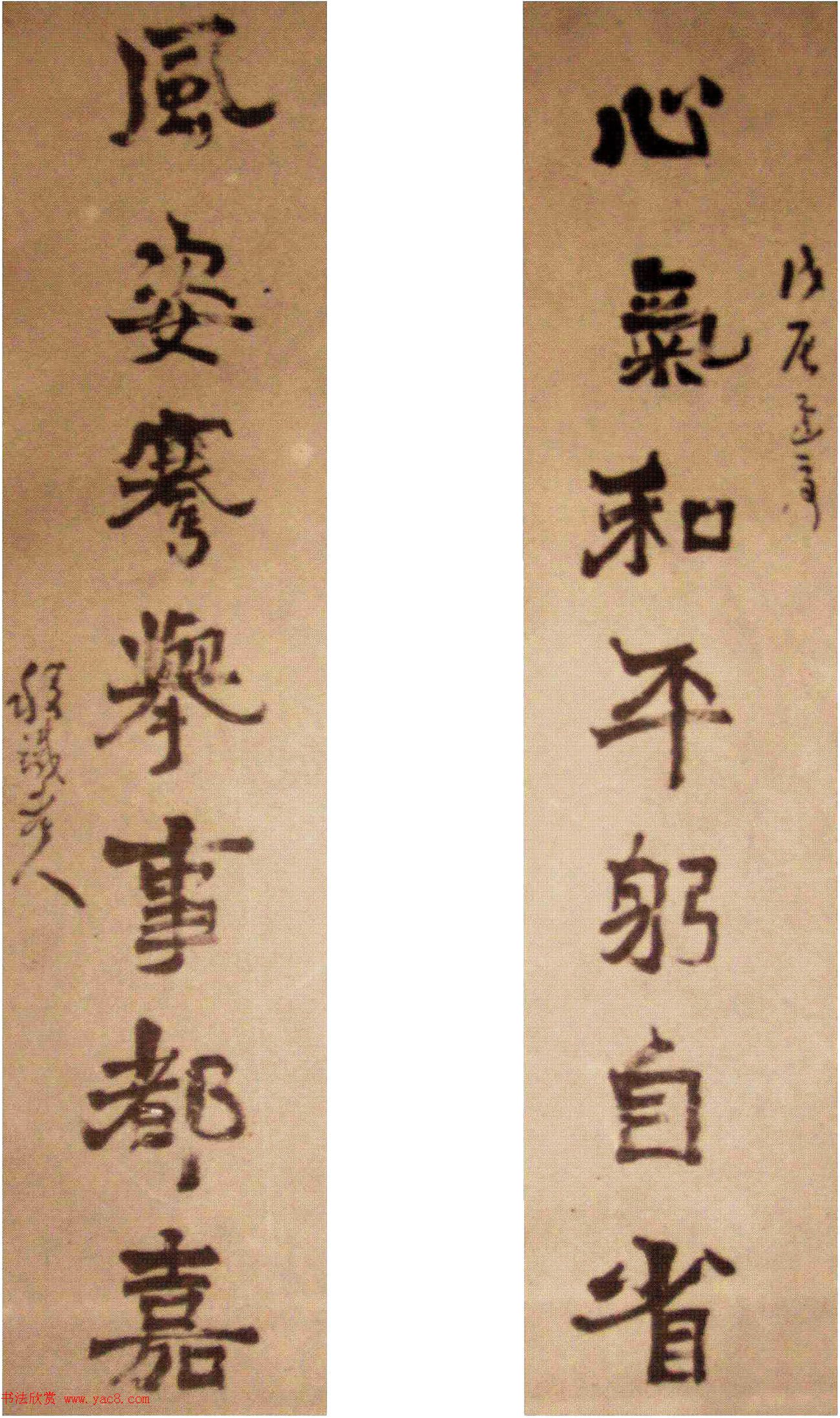 近代章草大家王世镗书法作品选刊