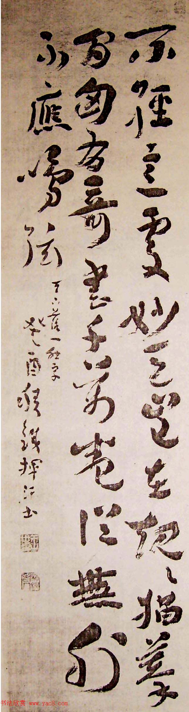 近代章草大家王世镗书法作品选刊