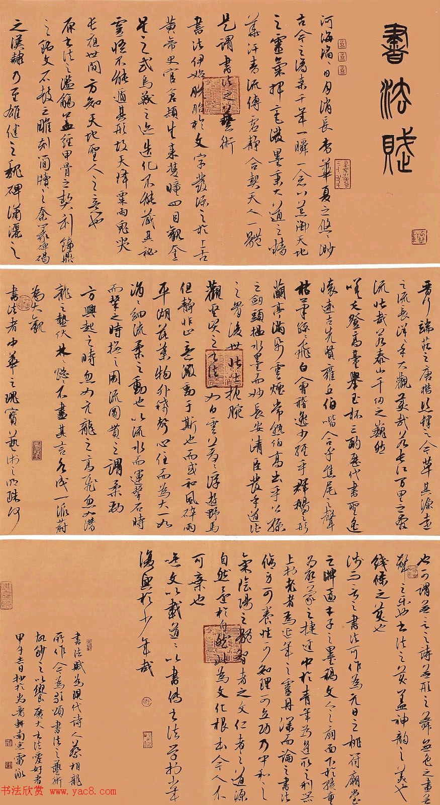 Ӿë鷨Ʒѡ