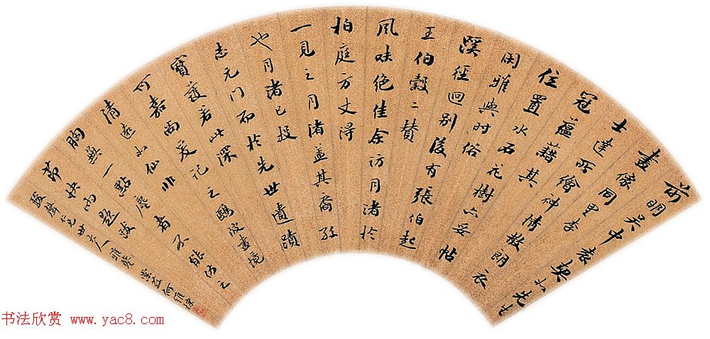 何绍基之孙何维朴书法作品选刊 何绍基之孙何维朴书法作品选刊